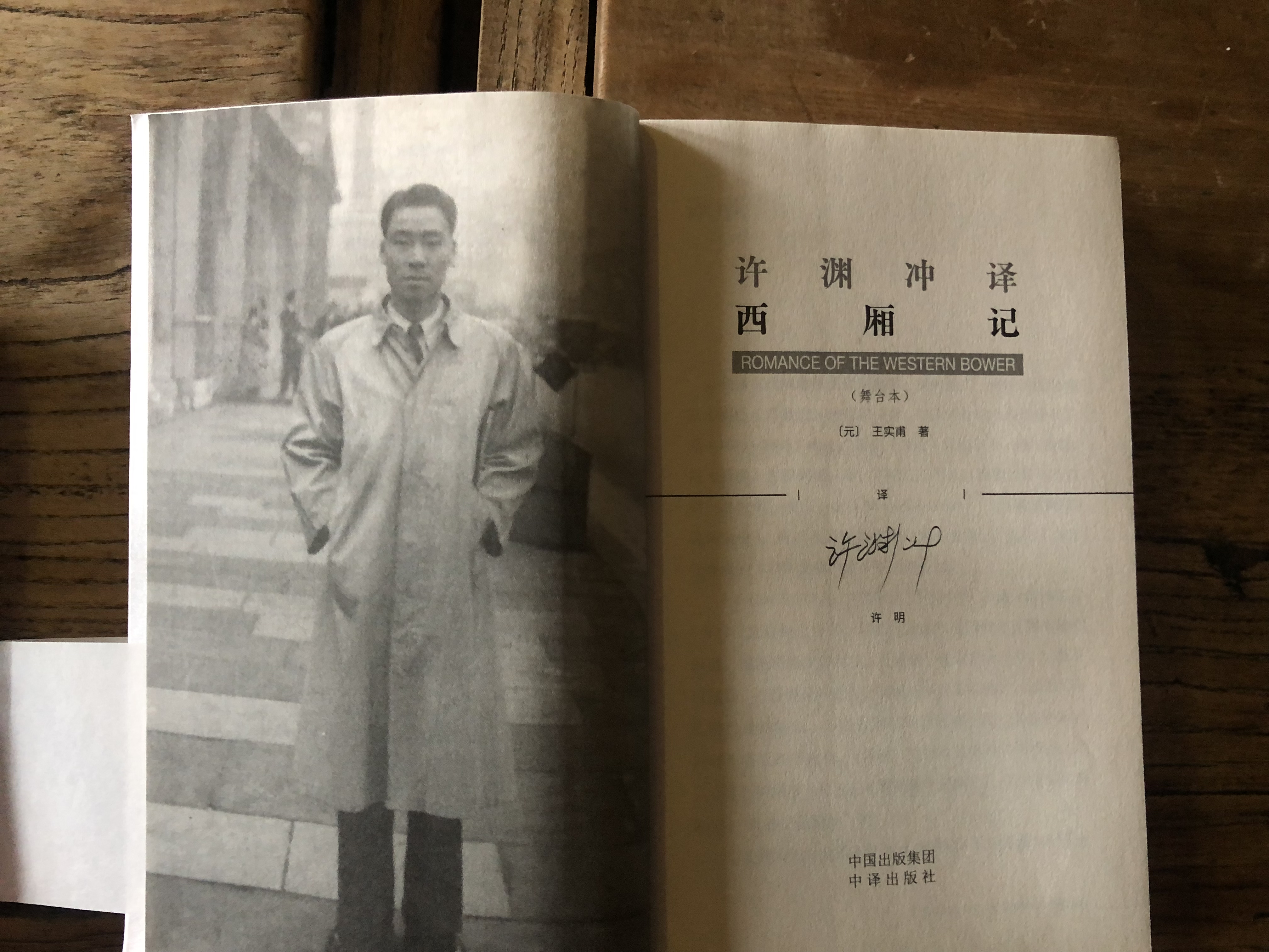 许渊冲翻译中国唐诗三百首,许渊冲翻译的外国文学经典