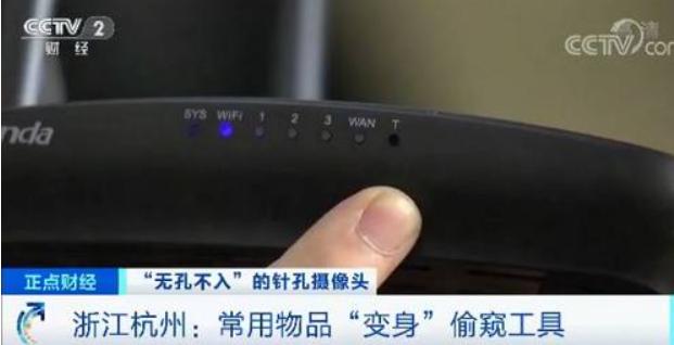 使用手机检测房间内针孔摄像头,男子住房发现针孔摄像头