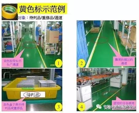焊接工装夹具存放区5s管理标准,厂区内公共区域5s管理标准