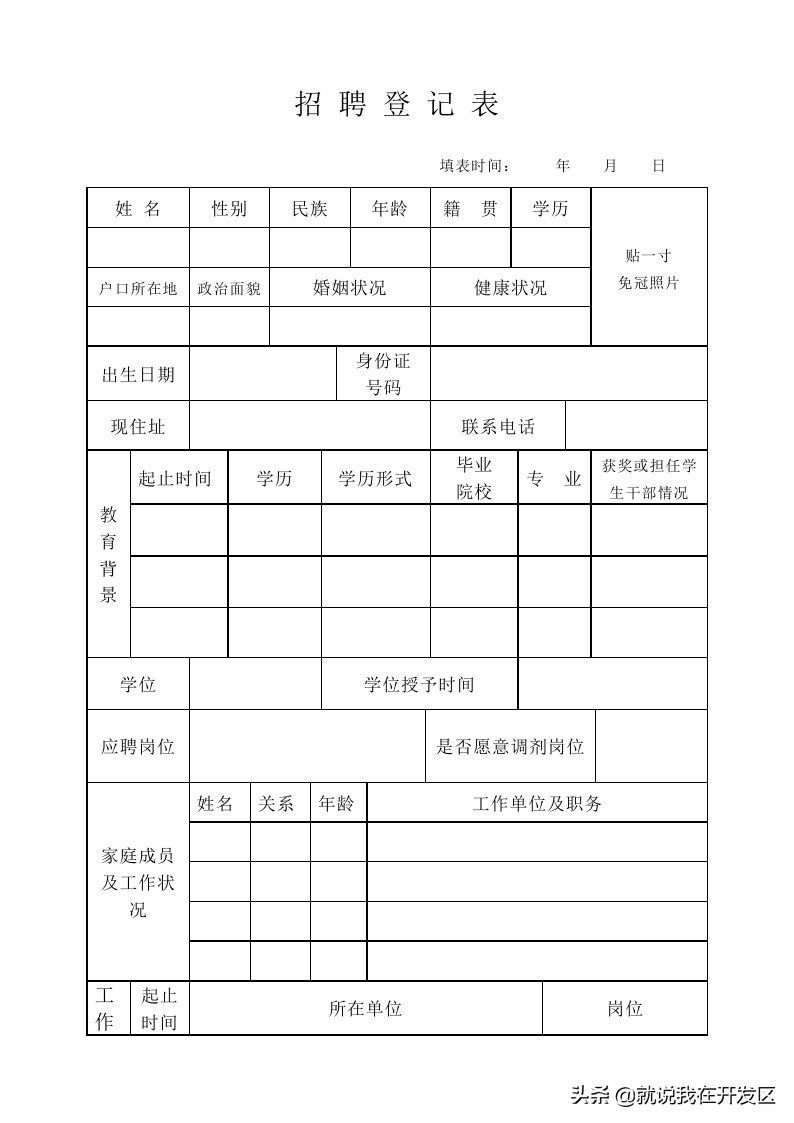 cad正确制作属性块操作过程,cad多数值属性块制作教程