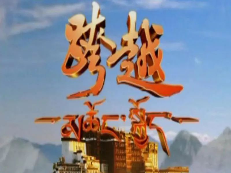 湖南卫视立台理念的看法,过度娱乐化未来发展