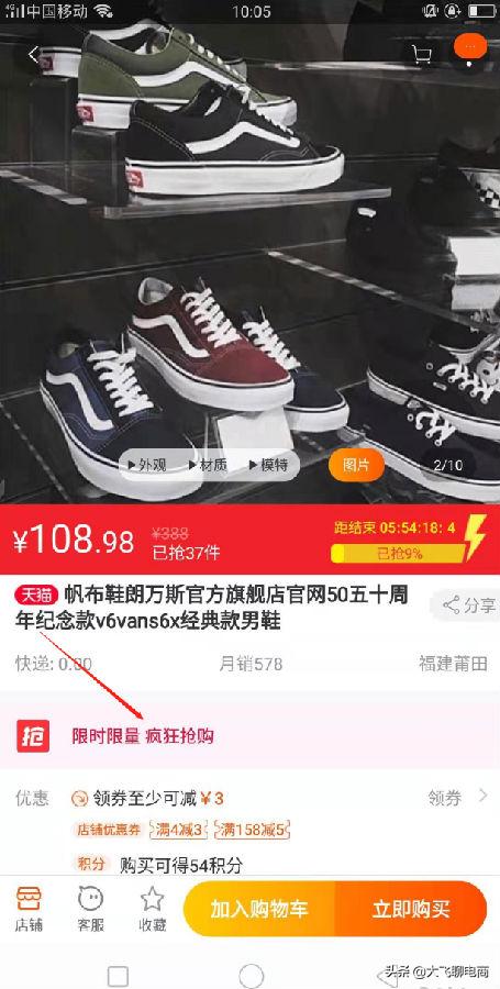 情感账号怎么做爆款,京东怎么做爆款