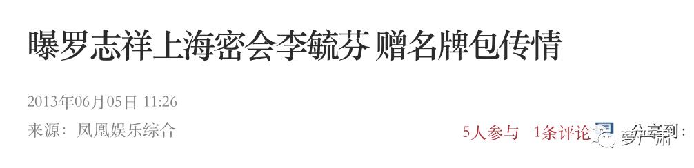 八年恋情告吹了吗，这是内涵她整容了吗？