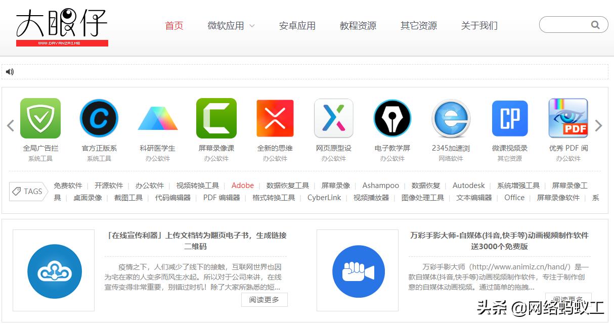 系统重装哪个网站比较好,电脑重装用什么软件最好