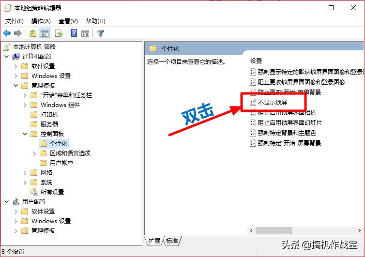 win10开机不输密码直接进入桌面,windows10怎么一键进入锁屏