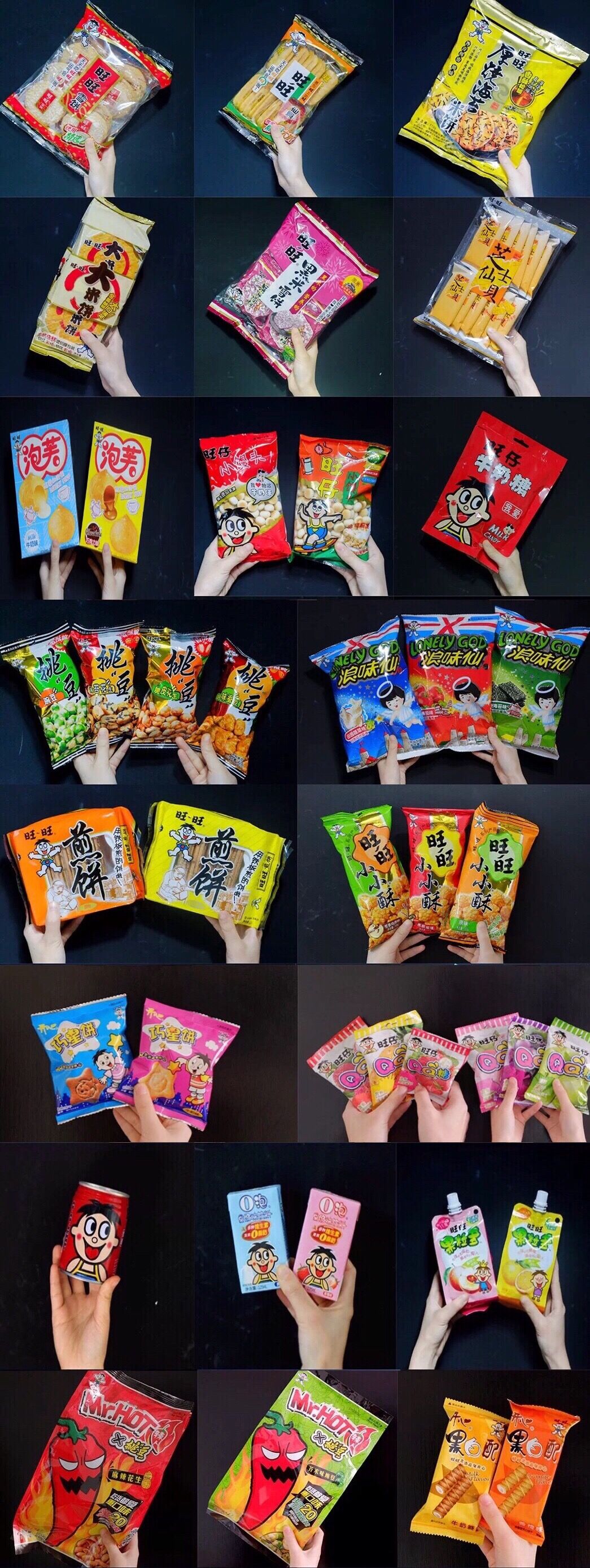 旺旺品牌的零食吃多少都不觉得胖,国货之光旺旺零食大测评