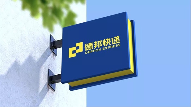 通达系快递德邦,德邦快递发展前景怎么样