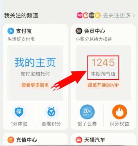 淘宝标签技术,淘宝强标签玩法