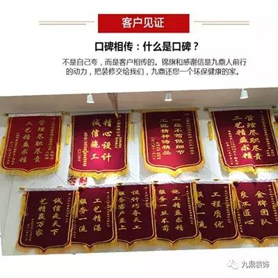 兰州九鼎装饰工程有限公司,兰州九鼎装修