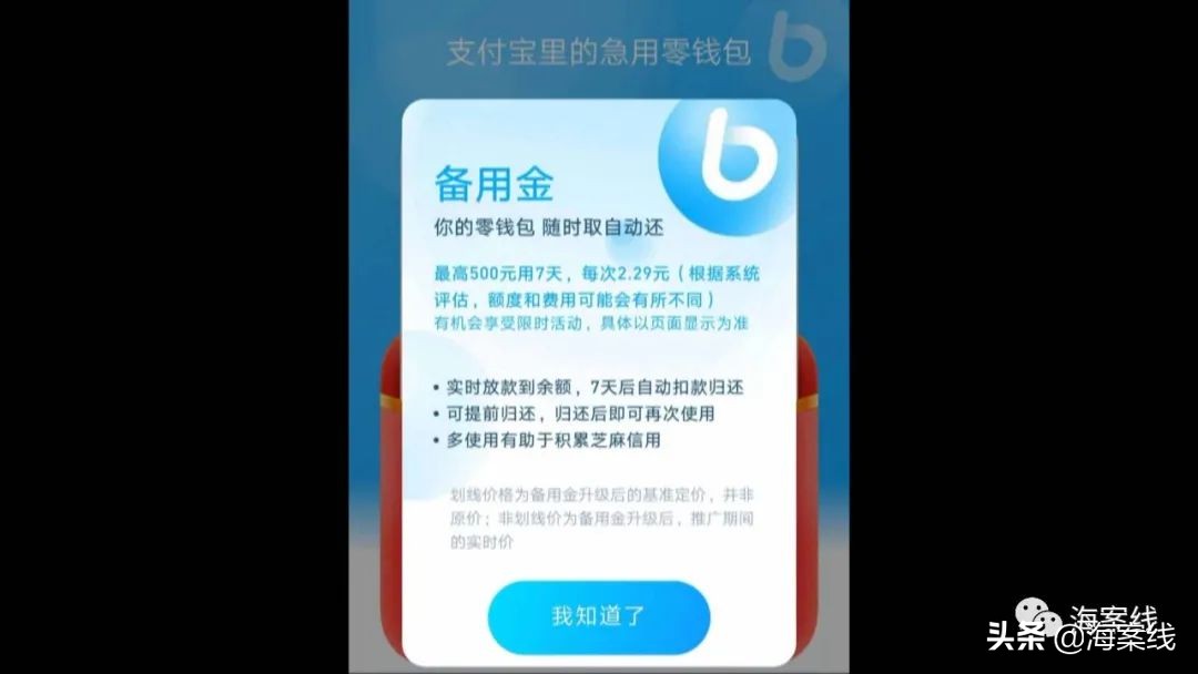 双十一警惕网购新骗术四川,双11防骗指南三类高发骗局要警惕