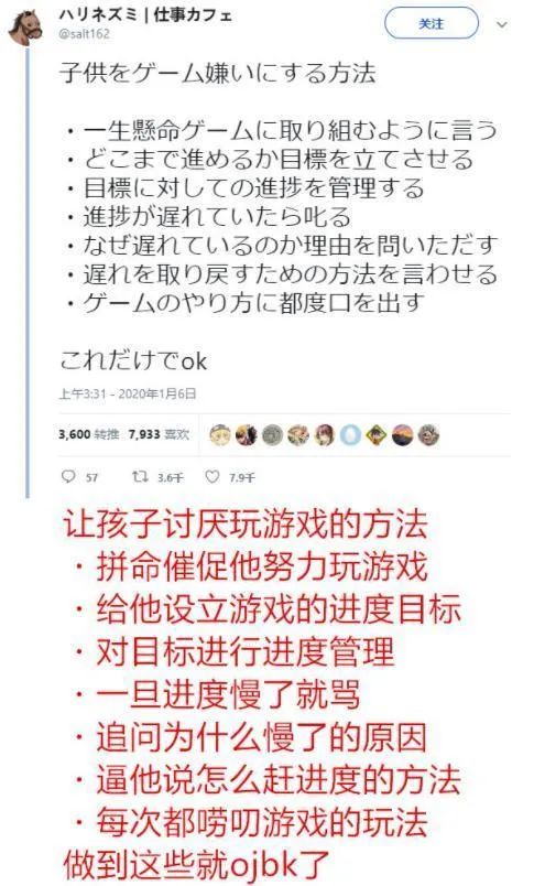 少年玩游戏5年,小学生沉迷游戏8天花掉爷爷2万多