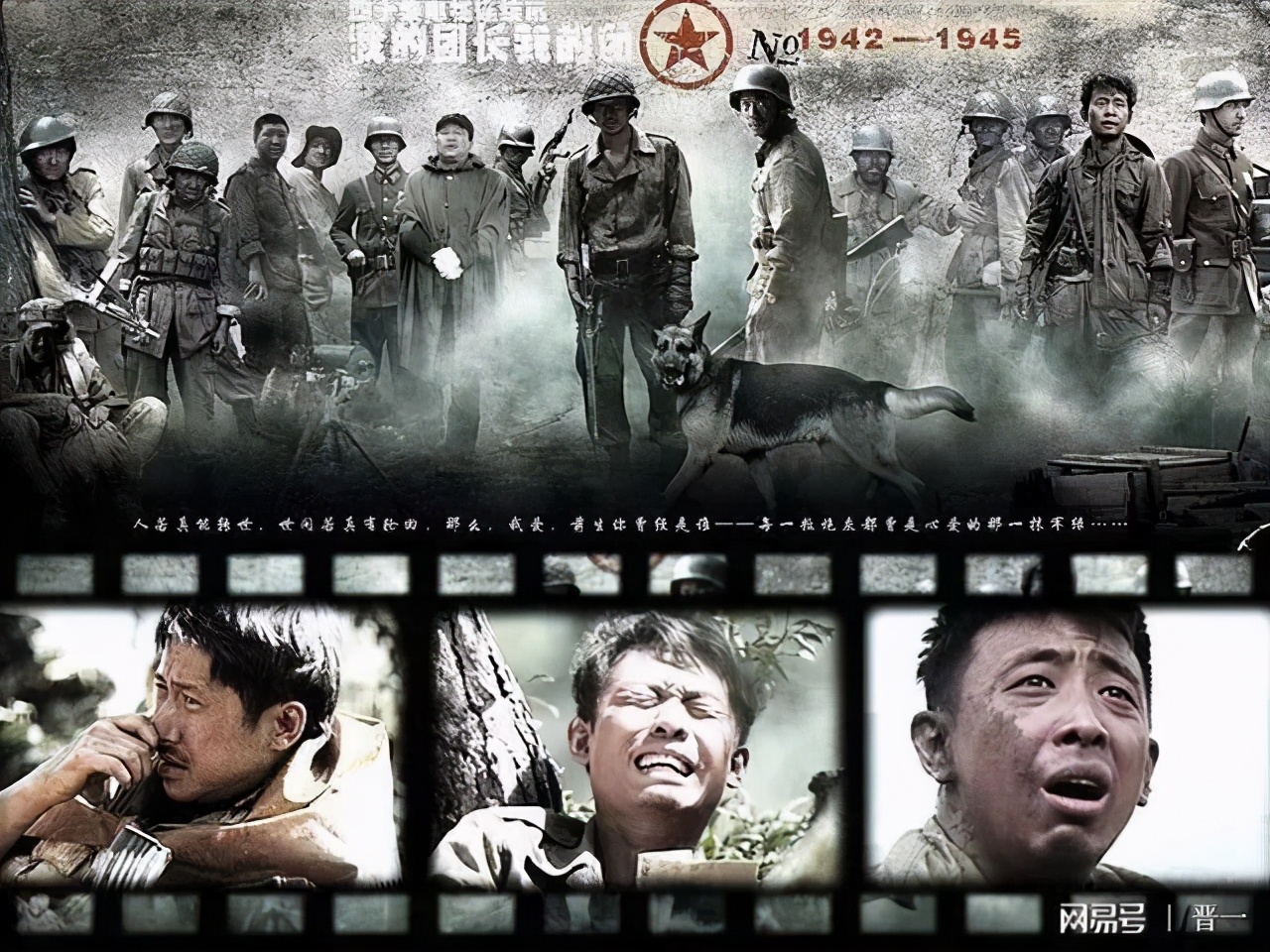 经典抗日亮剑战争电视剧,继亮剑后又一部经典抗日战争剧