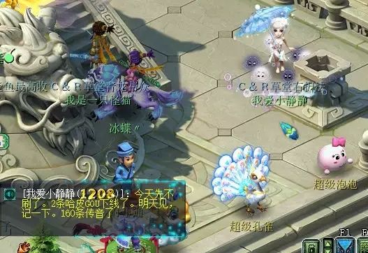 梦幻西游69地煞普陀,梦幻西游69玩家抱怨地煞