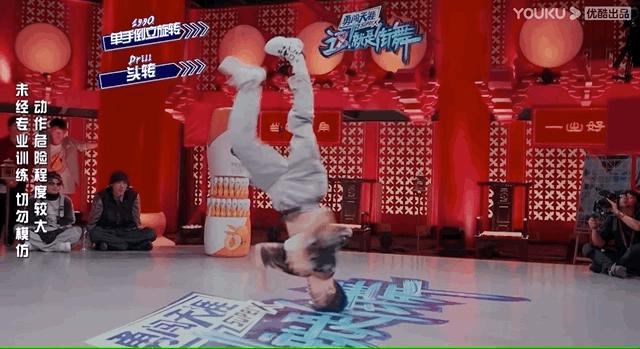 这就是街舞第四季王一博炸场,这就是街舞4张艺兴王一博开场