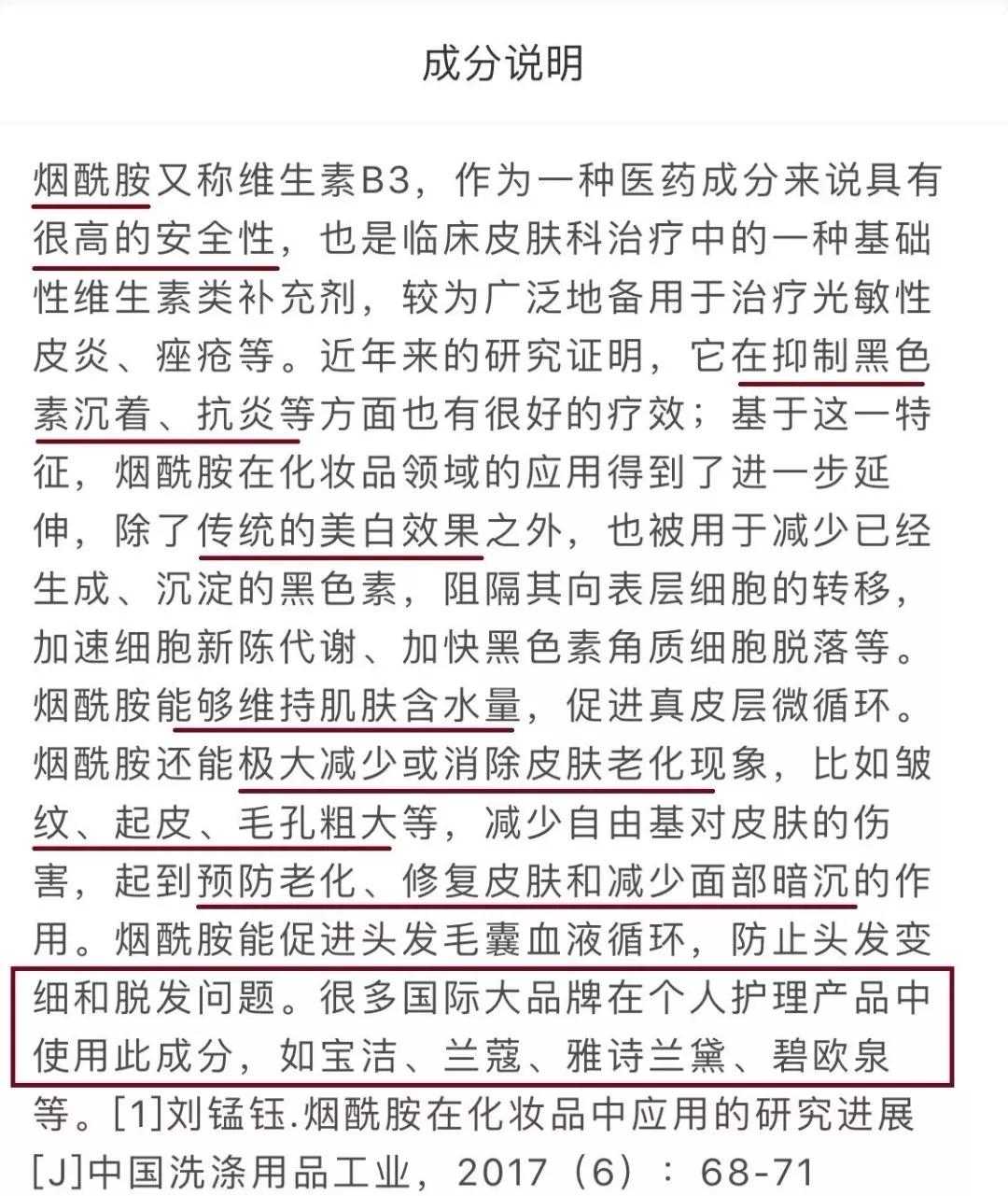李小冉五官精致皮肤白皙透亮,70后女演员李小冉的高级搭配