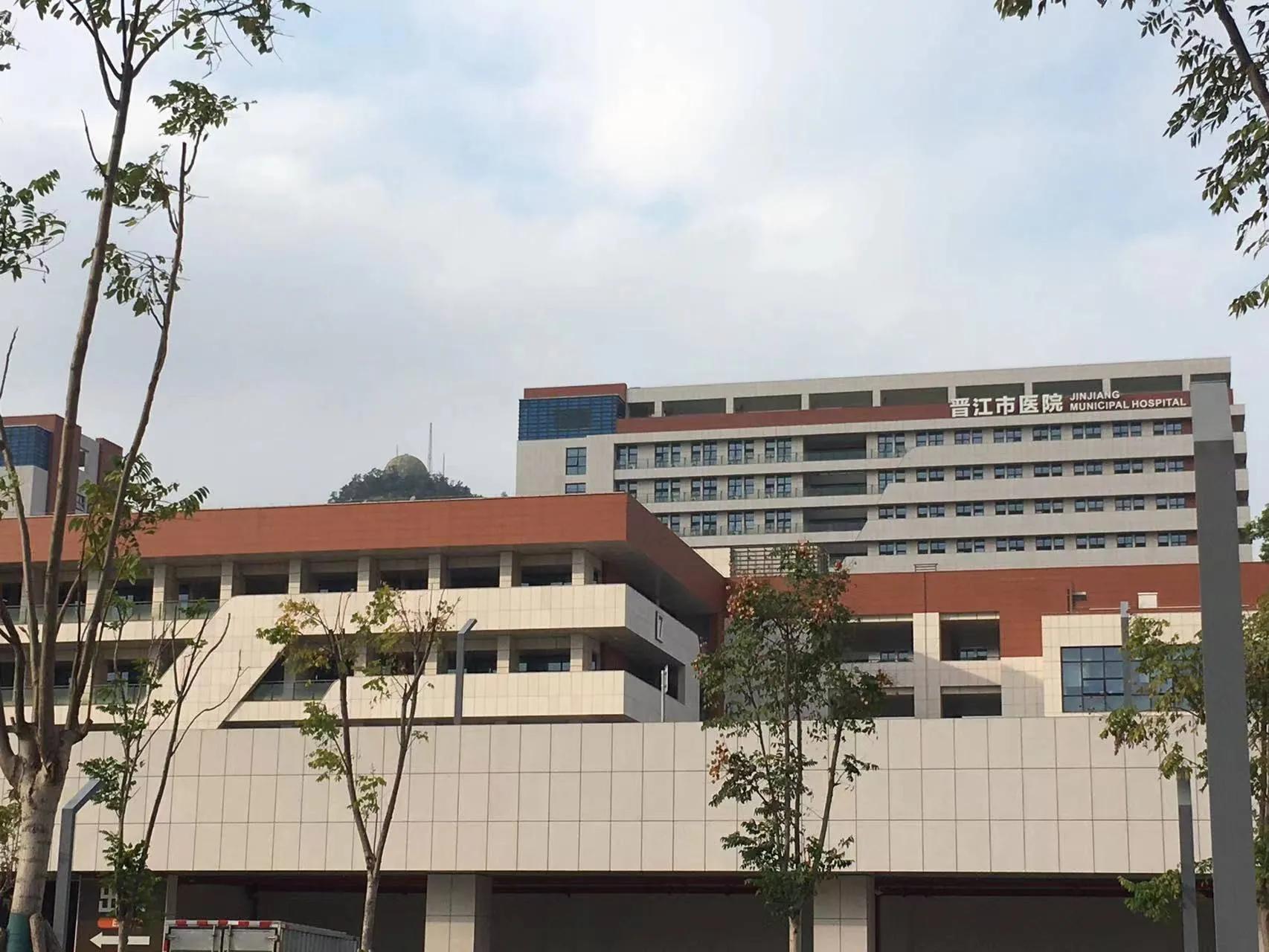 晋江新规划的医院,晋江二级甲等医院