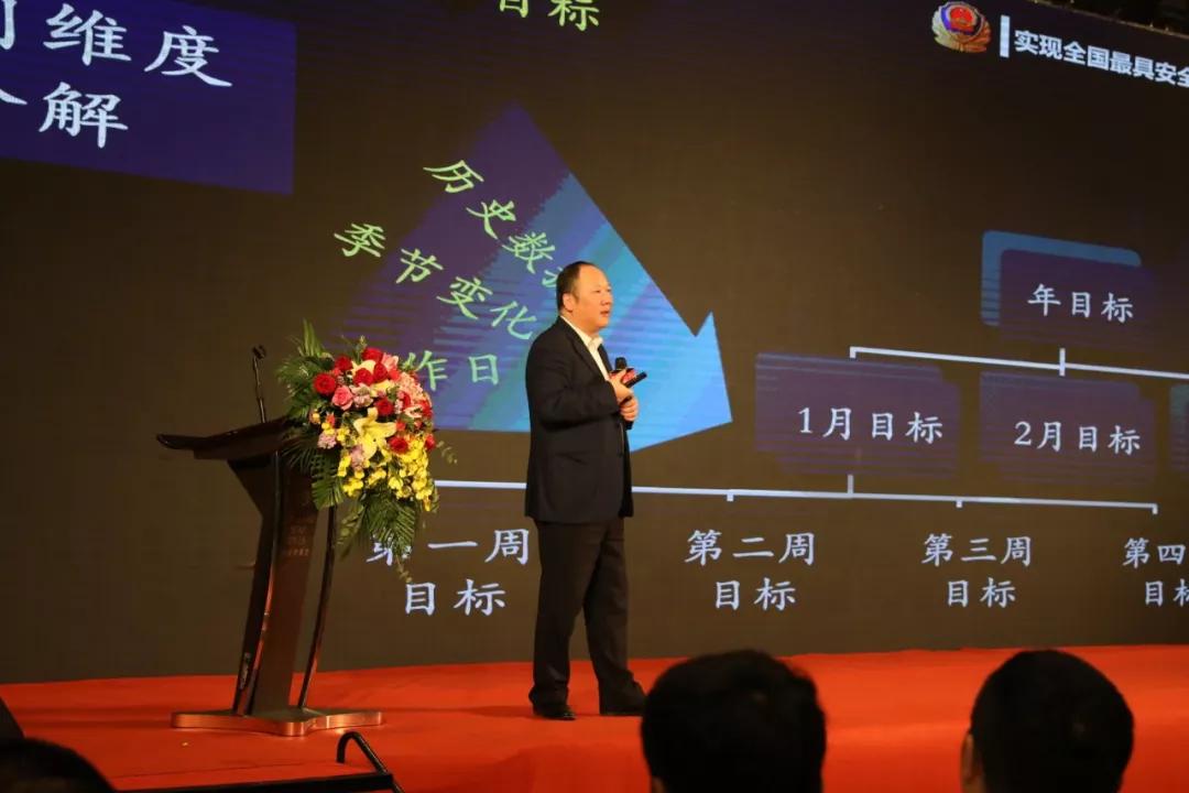 杭州市公安局副局长李建明：公安机关卓越管理模式的实践分享
