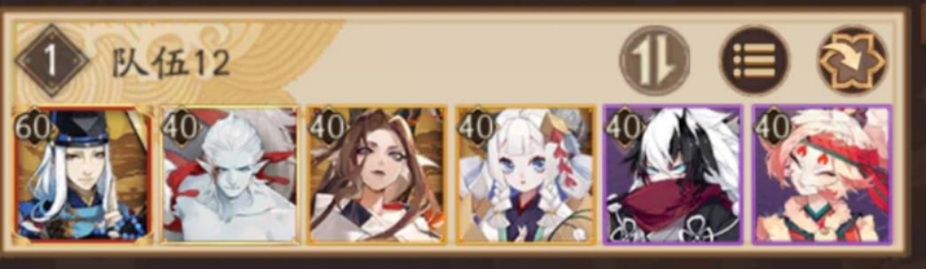 阴阳师千帝灯阵容推荐,阴阳师为崽而战百妖之巅阵容2021