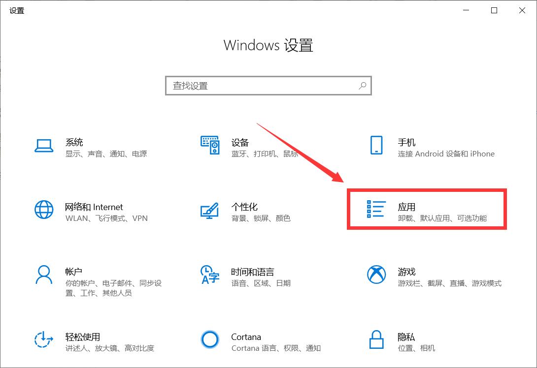 win10系统老是自己弹出设置窗口,win10系统如何修改图片格式