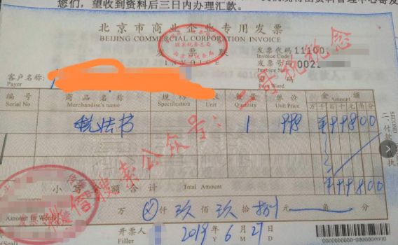 会计必须要对所有发票都查真伪吗,会计一般都是怎么查验发票内容