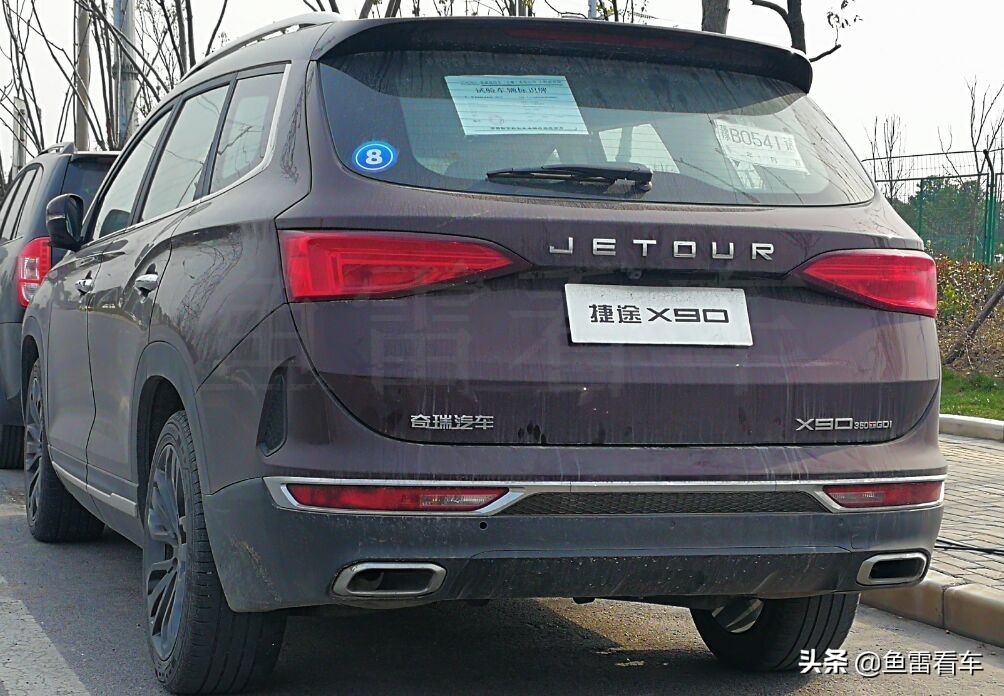 捷途x90和汉兰达,奇瑞捷途x90最新款7座