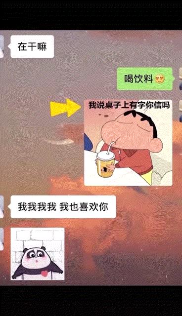 抖音斗图表情包gif咋删除,抖音斗图表情包撩人