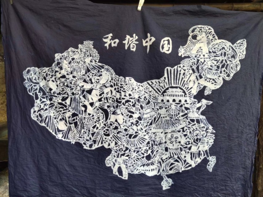 湘西非遗,湘西蜡染文化