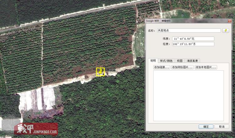 「战甲轰鸣」真实“*博兰**”——JerryMaddogShriver