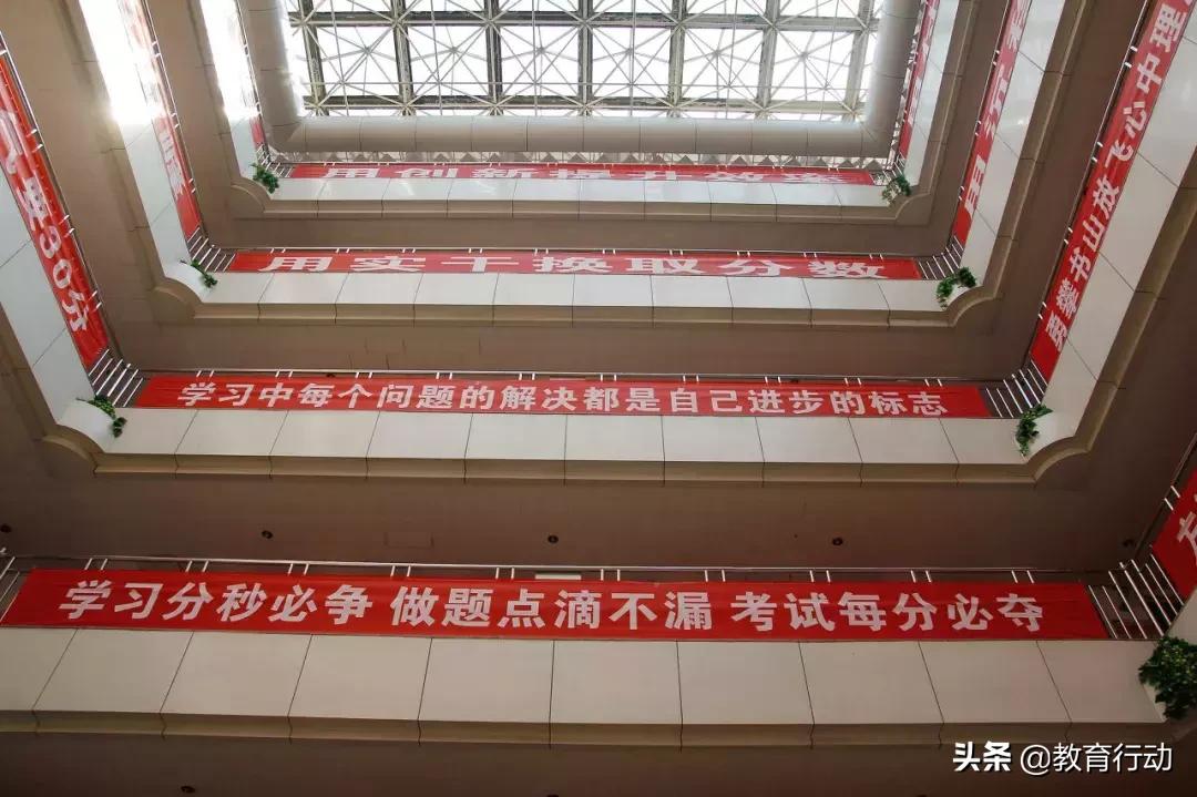 衡水中学逆袭故事,衡水二中高三逆袭