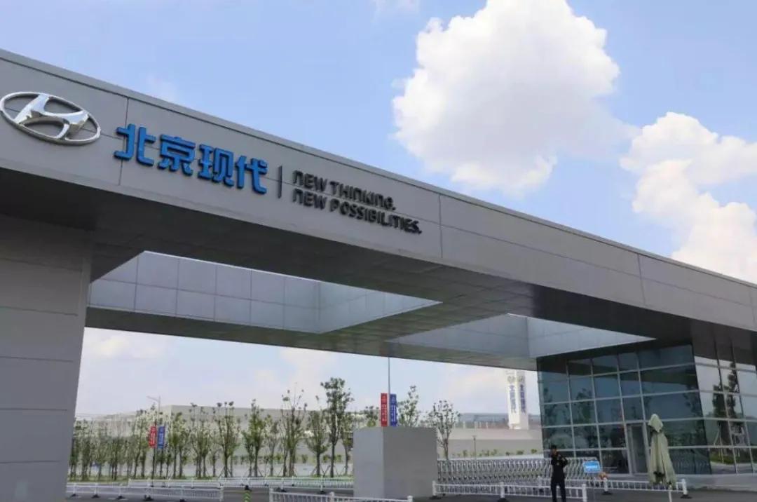 北京现代销量暴跌,高层动荡,工厂停产,能挺过2022年吗?