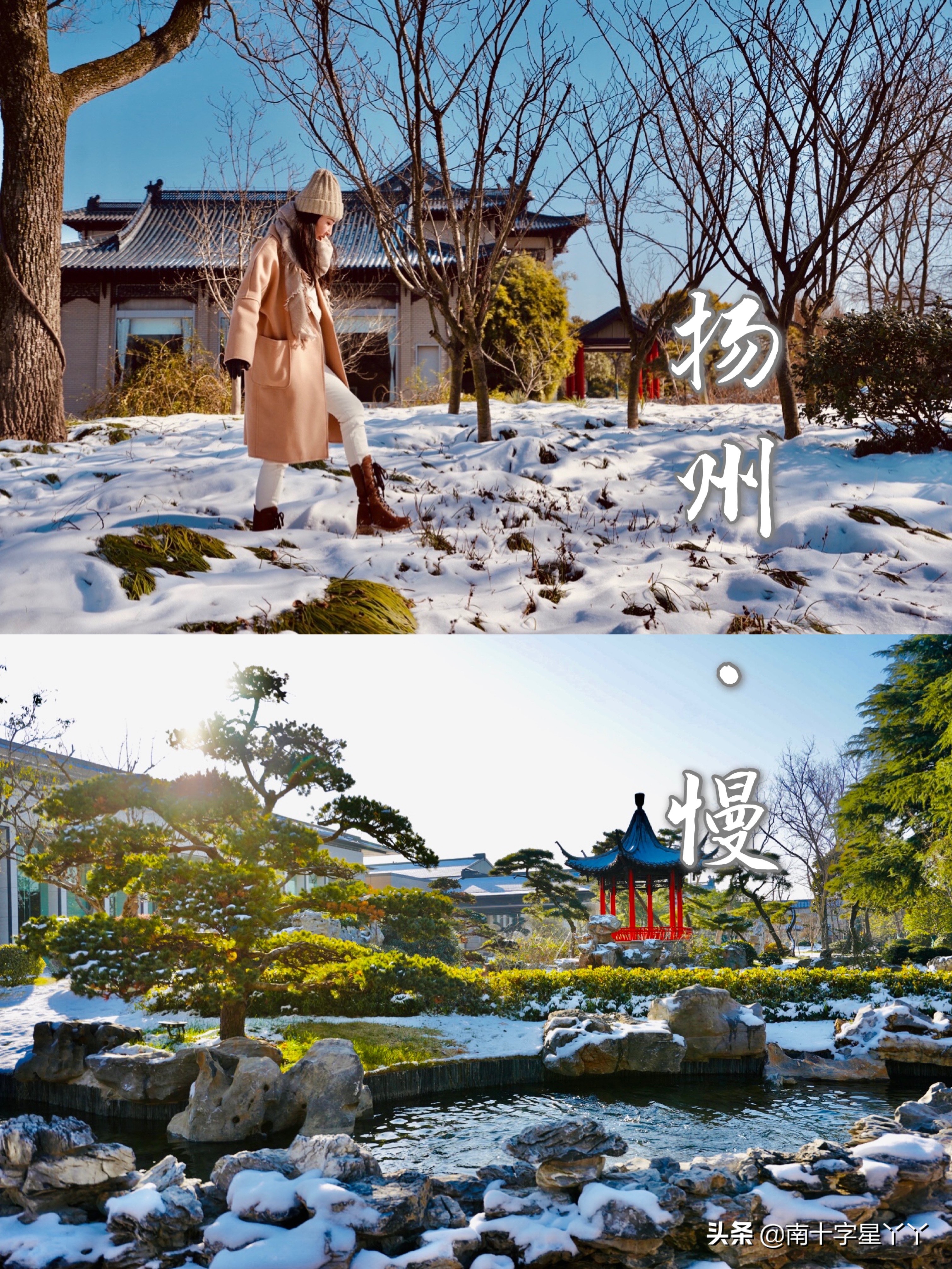 扬州隐秘高端酒店,扬州情侣野奢酒店推荐