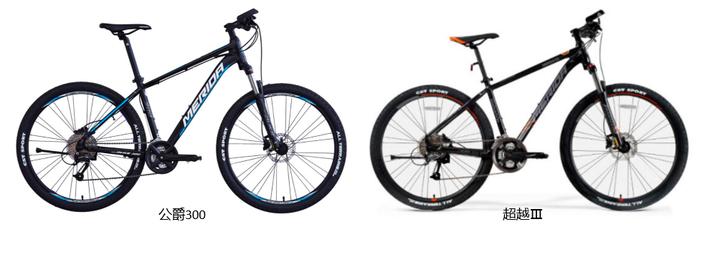 山地车自行车入门级推荐,山地自行车入门款推荐500-1000