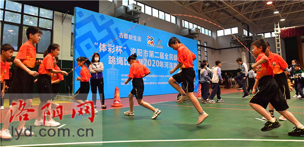 洛阳青少年跳绳比赛,运动会跳绳比赛小学生