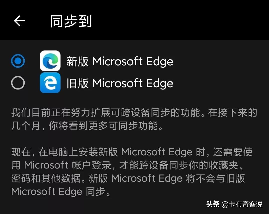微软edge浏览器怎么恢复原来版本,手机微软edge浏览器好用吗
