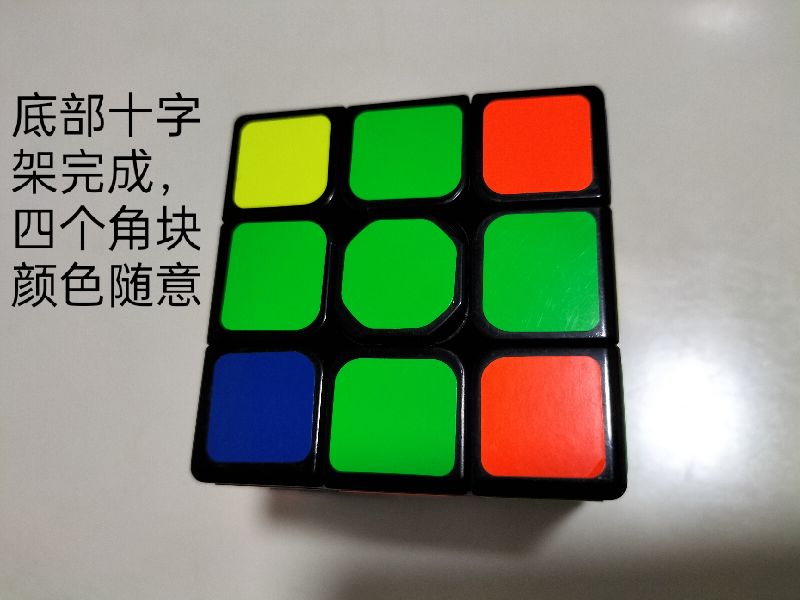 魔方三阶还原教程,三阶魔方世界纪录