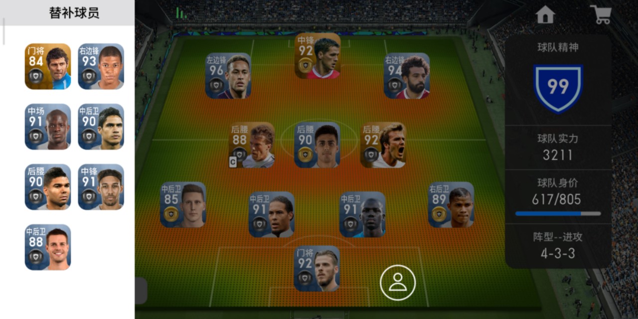 实况足球2019手游,实况足球2019下载