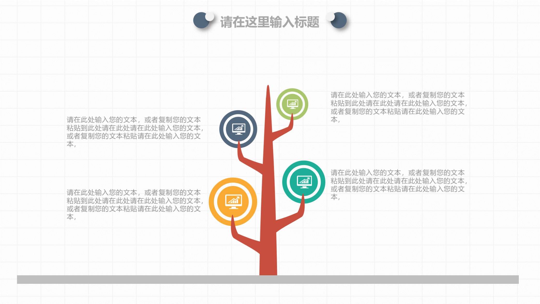 述职报告10分钟要做ppt多少页,述职报告需要视频吗