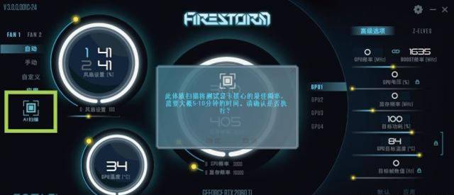 七彩虹显卡一键超频黑屏,显卡一键超频坏了怎么修