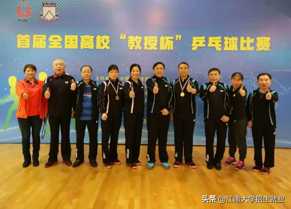 江苏*神教女**师：一年培养37位国家二级裁判员，如今再获国际认可！