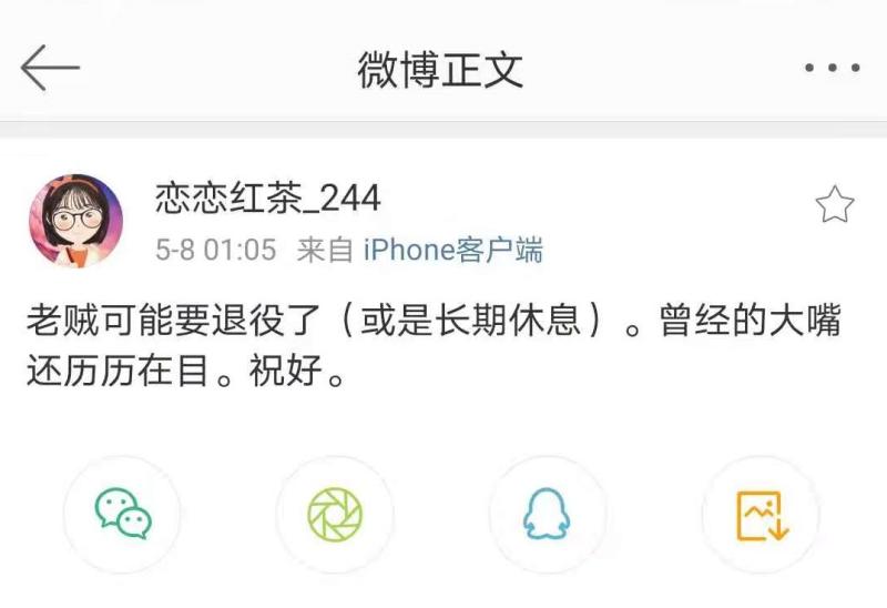 smlz大嘴一喷五湮灭,职业选手评价smlz大嘴