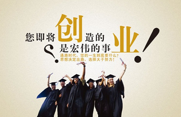 90后大学生致富路子,90后大学生100万买来的创业经验