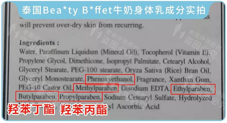 身体乳排行榜第一名真实测评保湿,十款爆款身体乳测评