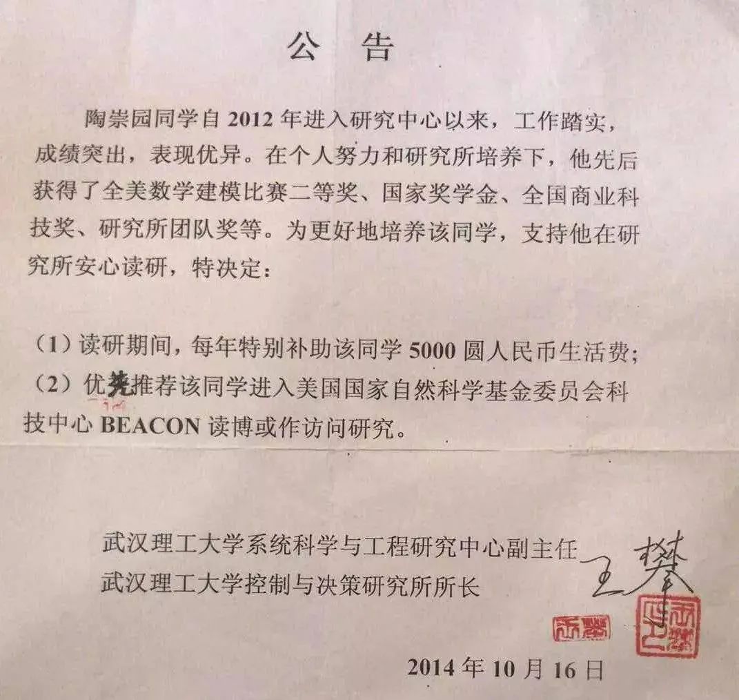 那些研究生是怎样走向崩溃的,那些研究生怎样走向崩溃的