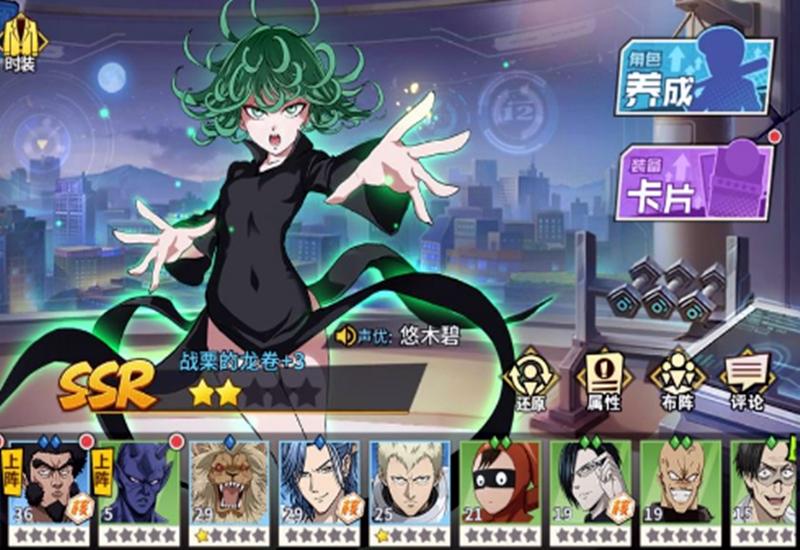 一拳超人实力排名榜top30,一拳超人怎么才能进入排行榜