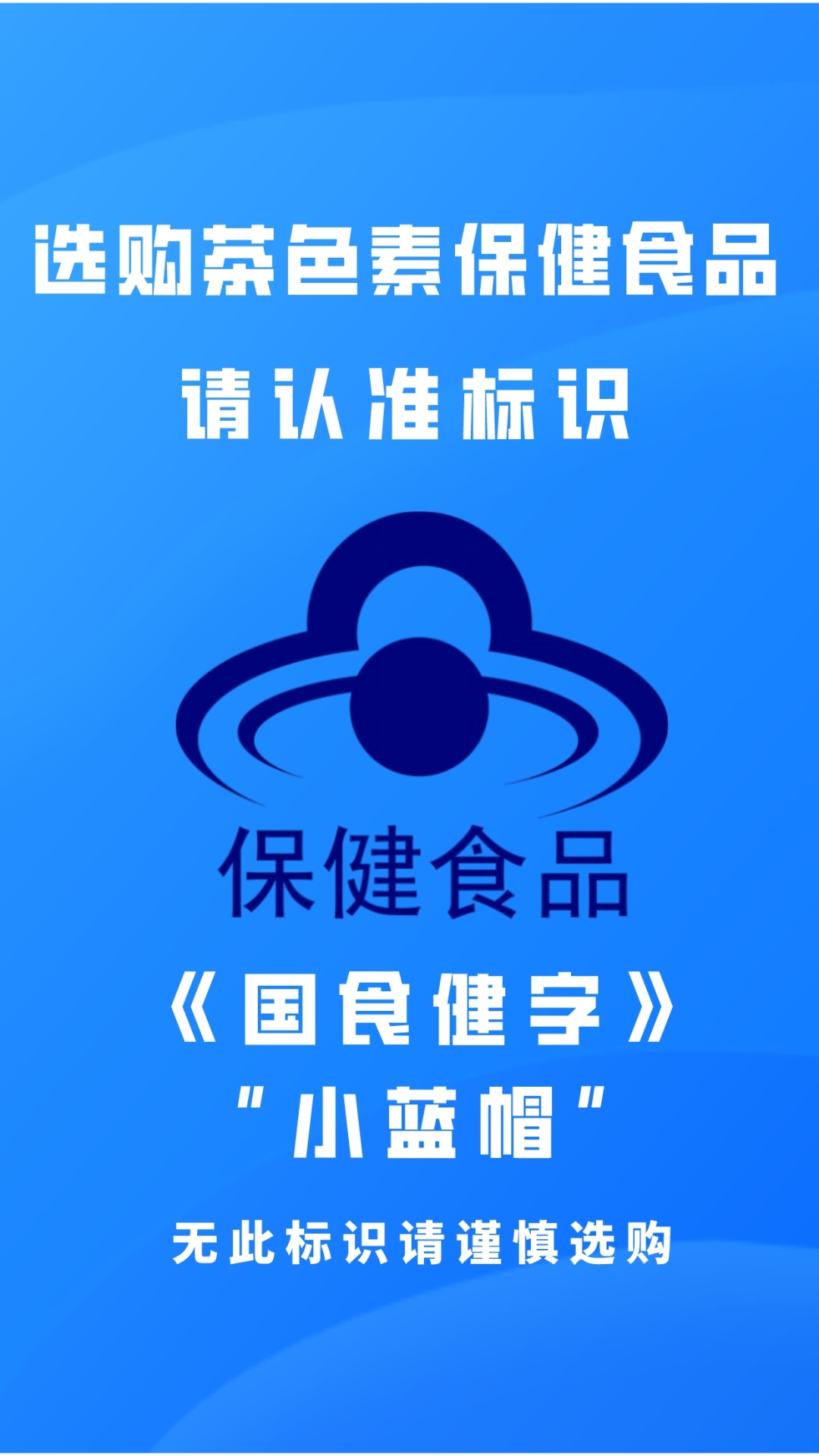 假冒伪劣食品公告声明,假冒无公害茶叶产品案件