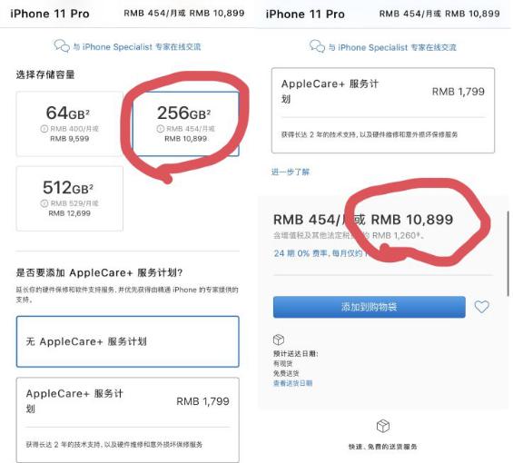 琼版iphonese,琼版iphone