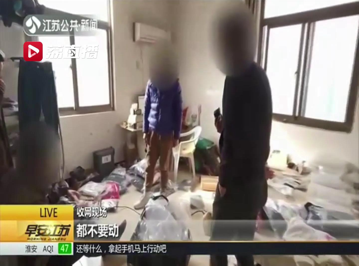 广州破获假冒商标案件最新,销售假冒注册商标被警察查获