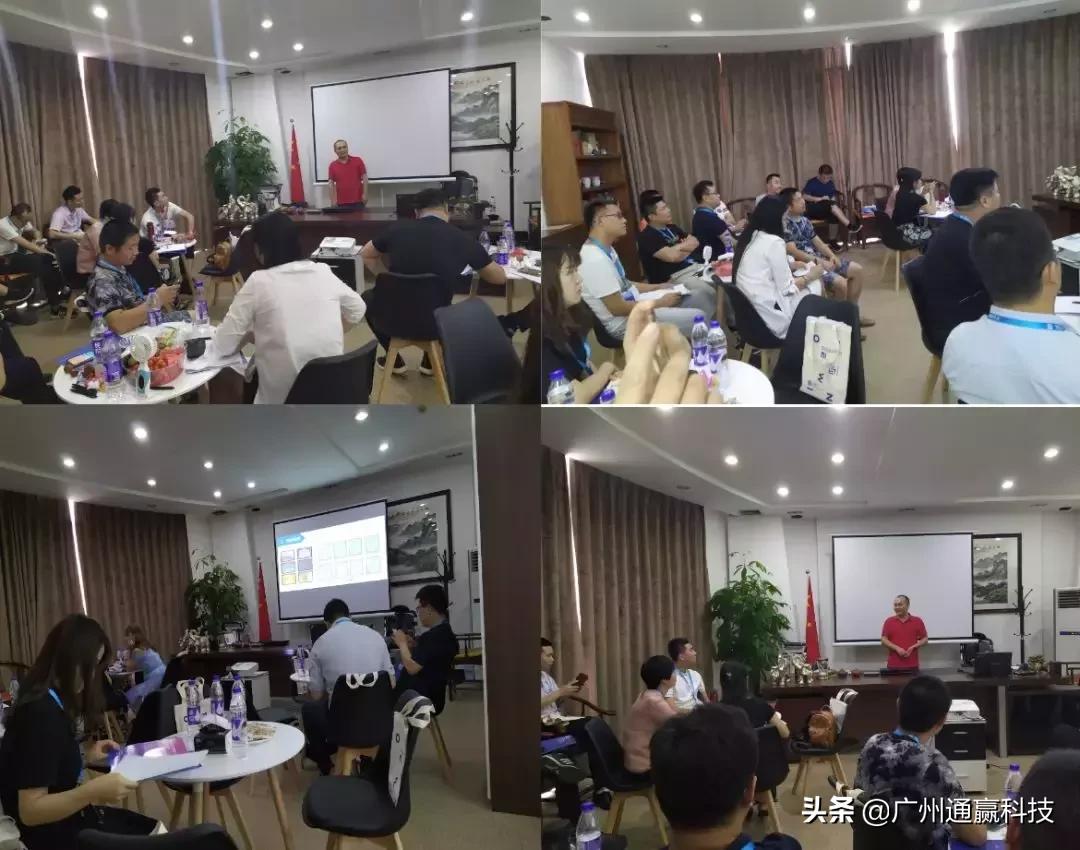 广州通赢科技官网,广州通赢科技