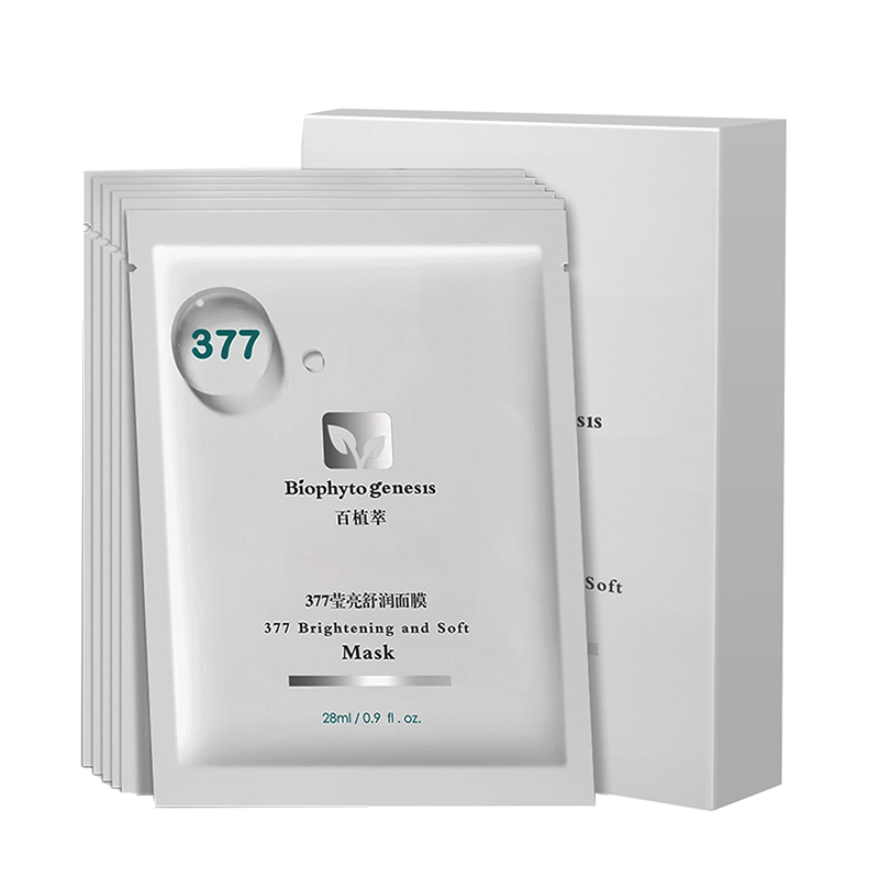 宝藏女孩面膜推荐,亲测4款热销美白面膜