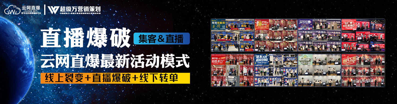 建材联盟活动启动会流程,家居建材联盟活动的缺点